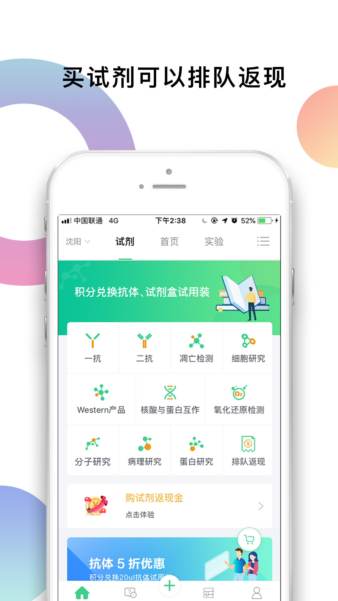 生物狗v3.1.0截图2