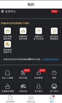 CAD快速看圖截圖