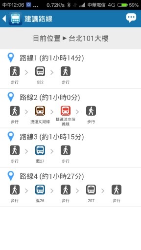 双北搭公车 - 公车即时动态时刻表查询截图4