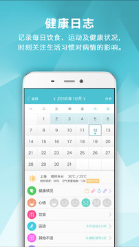 腎病中心截圖