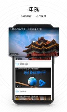 新華網(wǎng)截圖