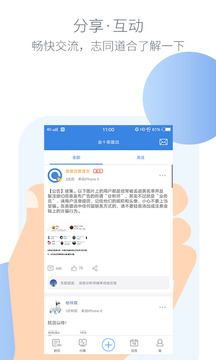金十?dāng)?shù)據(jù)截圖