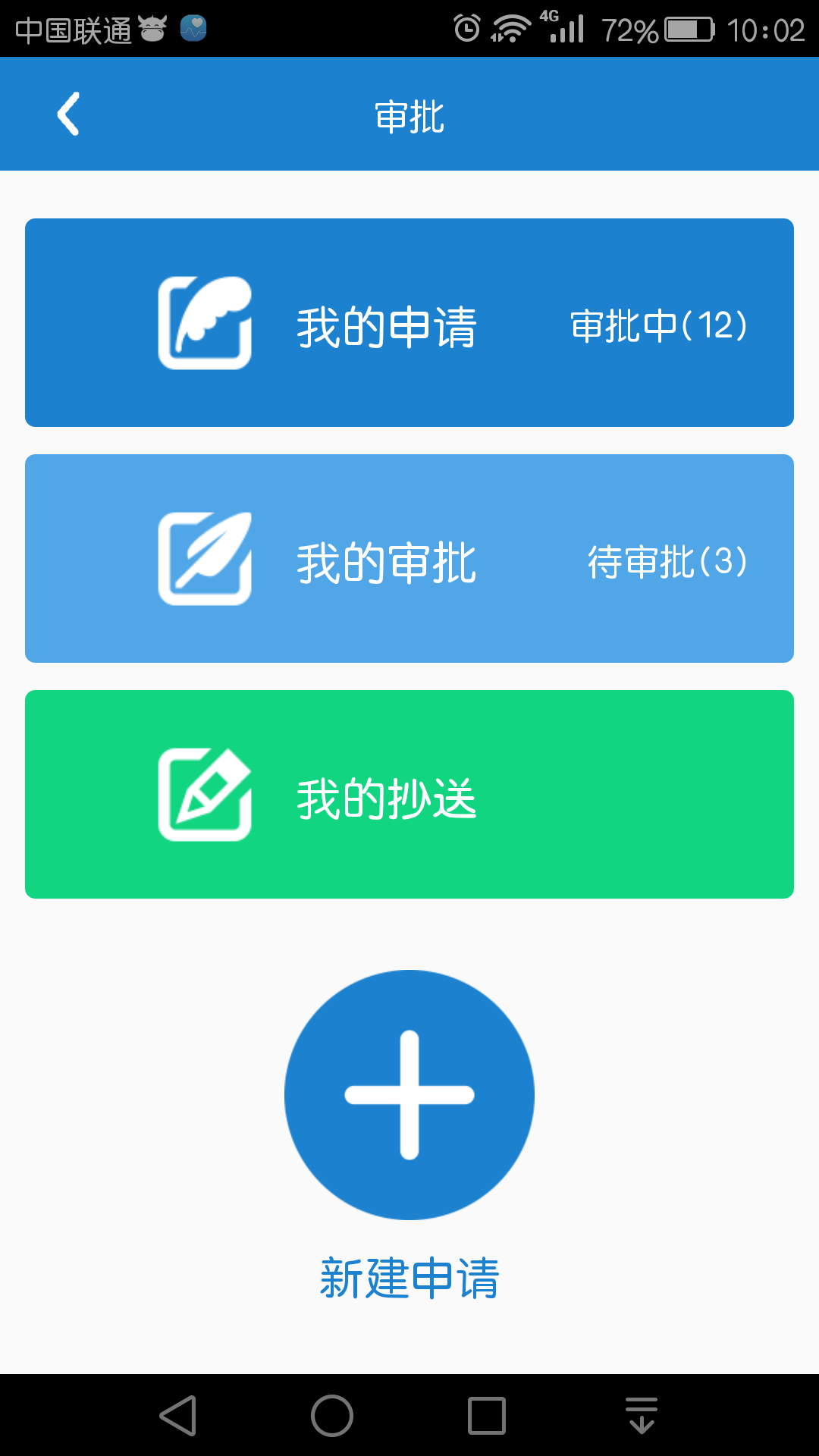 谷粒云谷截图4