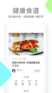 OKOK截圖
