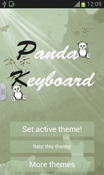 熊猫键盘截图