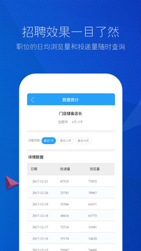 新安人才網(wǎng)截圖