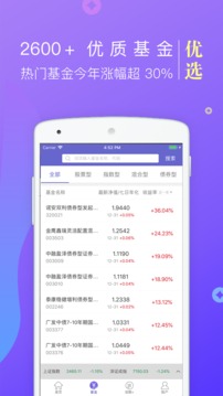 金牛理財(cái)截圖