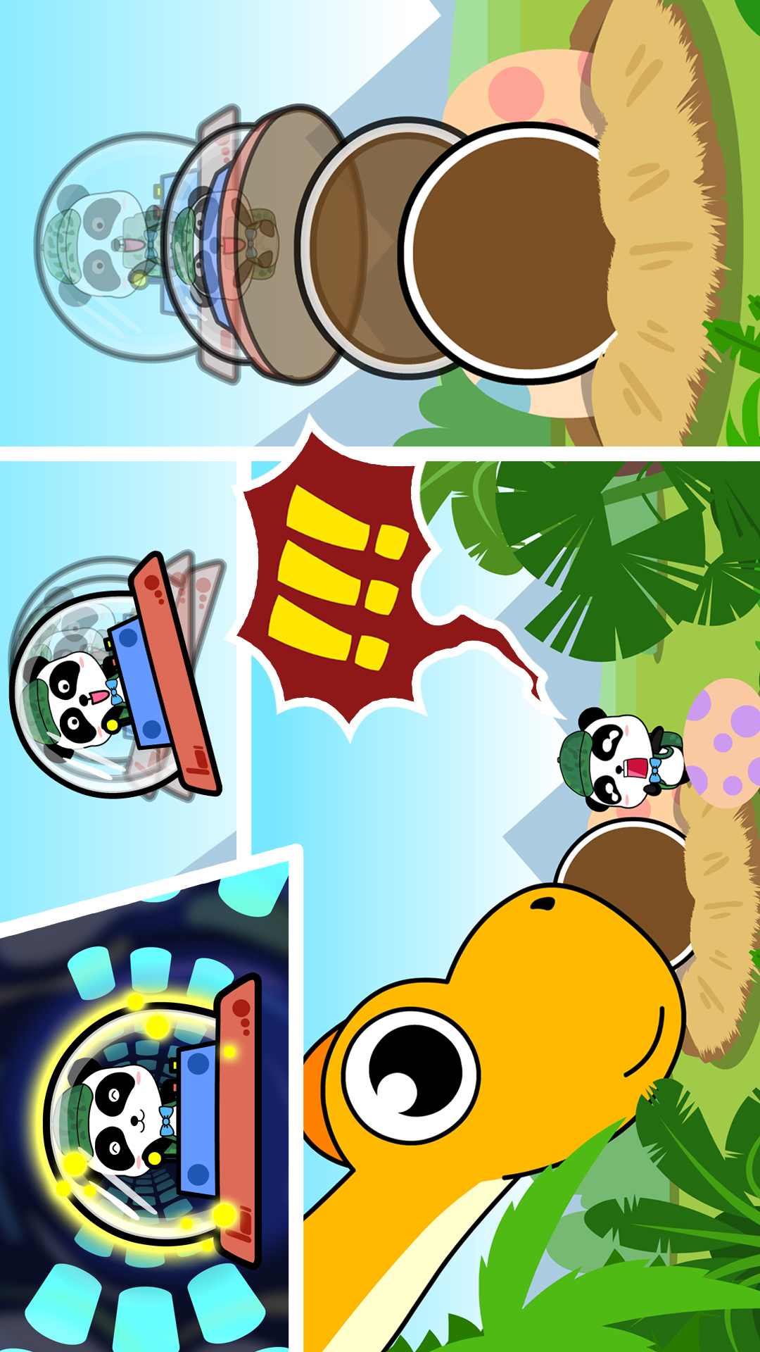 寶寶恐龍家園截圖預(yù)覽