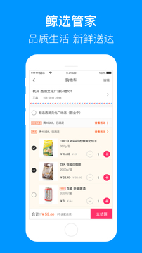 聯(lián)華鯨選截圖