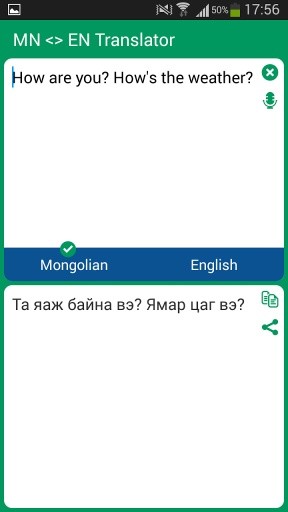 Mongolian - English Tran...截图1