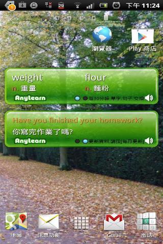 AnyLearn 英文便利学 + 真人发音字典截图4