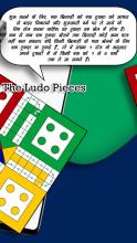 Ludo  Learn How To Play截图2