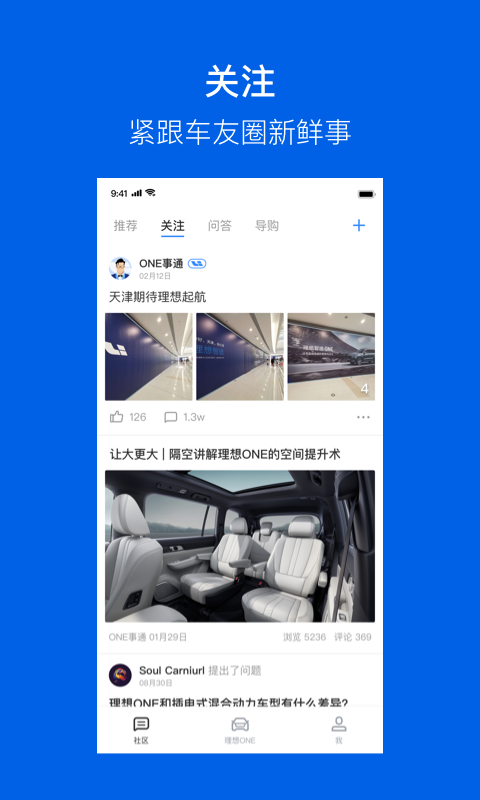 理想截圖預(yù)覽