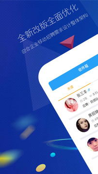 新安人才網(wǎng)截圖