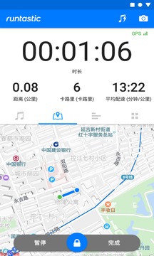 Runtastic(跑步故事)截图