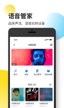 星絡(luò)截圖