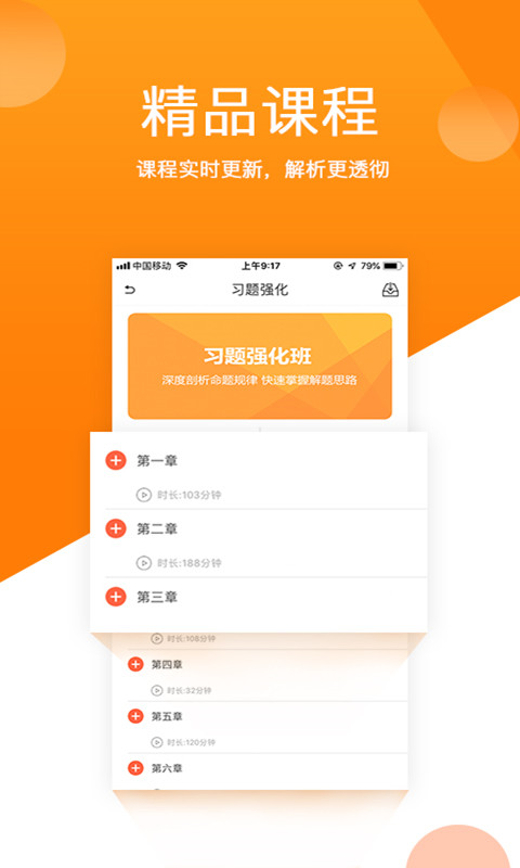 小霞会计v3.6截图3