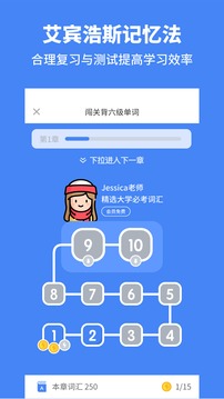 高中英語截圖