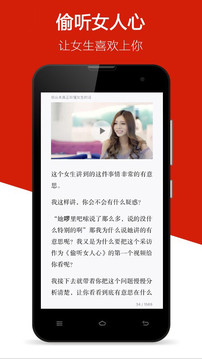 迷上我截圖