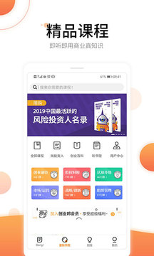創(chuàng)業(yè)邦截圖