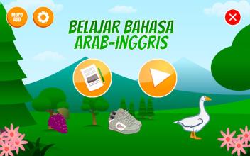 Blajar Baasa Arab da Iggrs Aak截图2