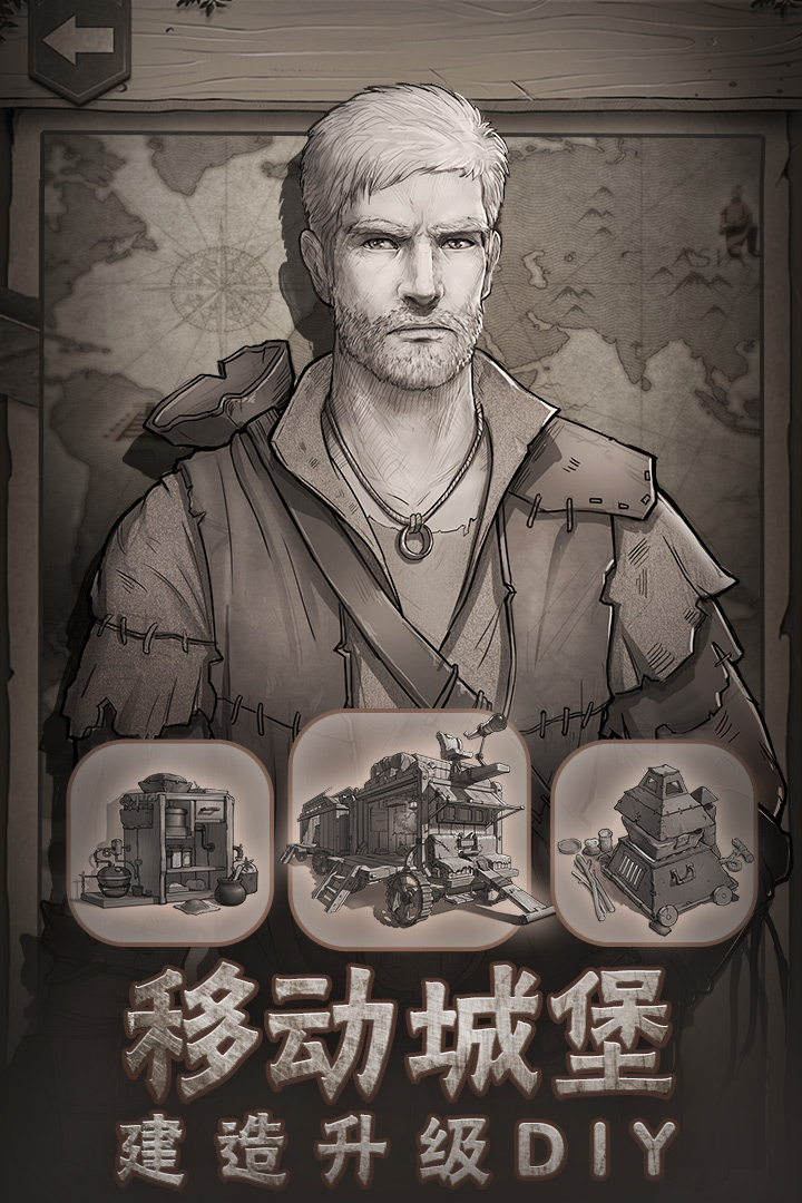 荒野日記截圖預覽