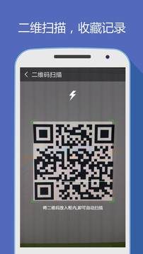 好網(wǎng)址導(dǎo)航截圖