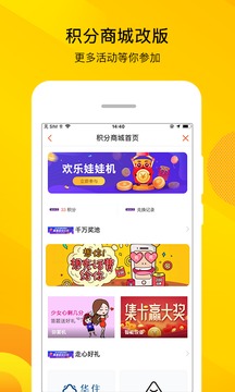 智農(nóng)通截圖