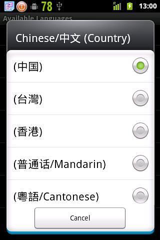 Audible TTS(beta版)截图3