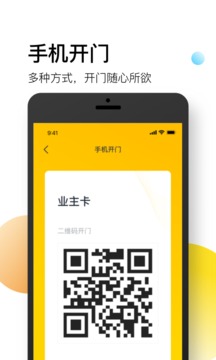 星絡(luò)截圖