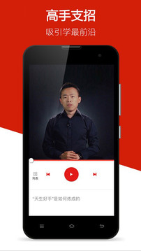 迷上我截圖