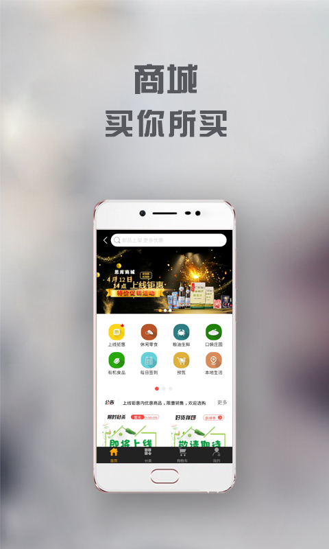 禾牧截图4