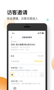 星絡(luò)截圖