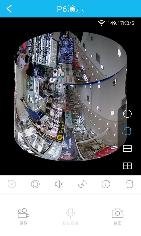 VR CAM截图3