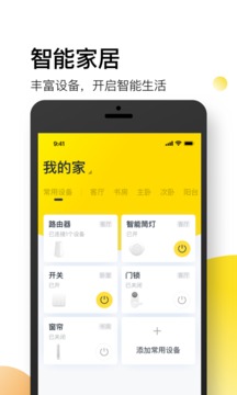 星絡(luò)截圖