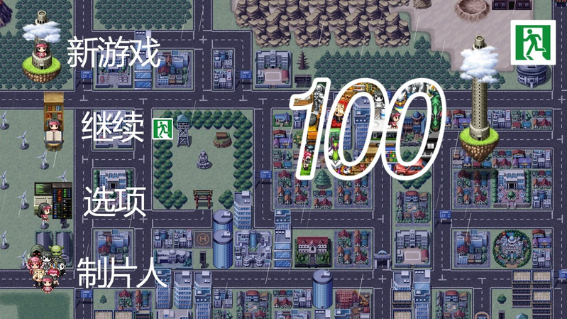 100层塔逃生截图5