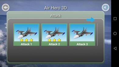 Air Hero 3D截图3