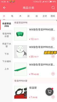 小胖熊截圖