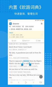 每日英語聽力截圖