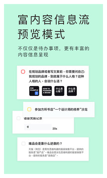 神指筆記截圖