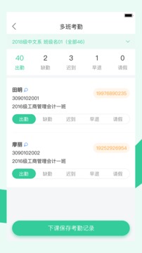 宥馬運動截圖