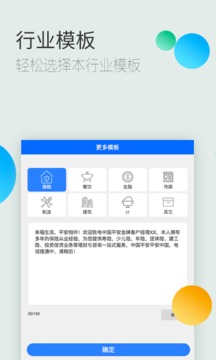 彩鈴易截圖