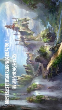 原始覺醒截圖