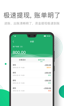 凸覓商家版截圖