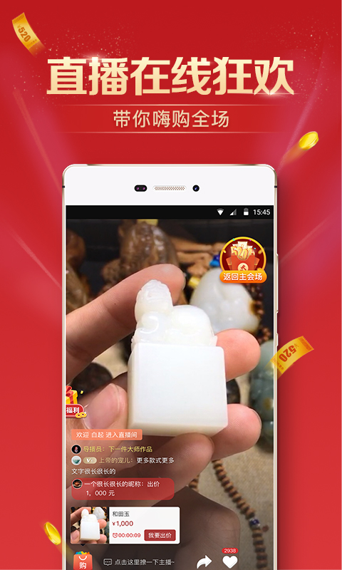 微拍堂v2.9.3截图3