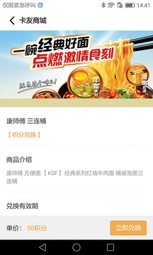 司集截圖