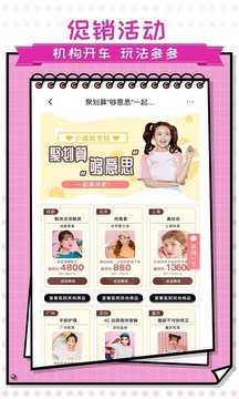美唄整形截圖