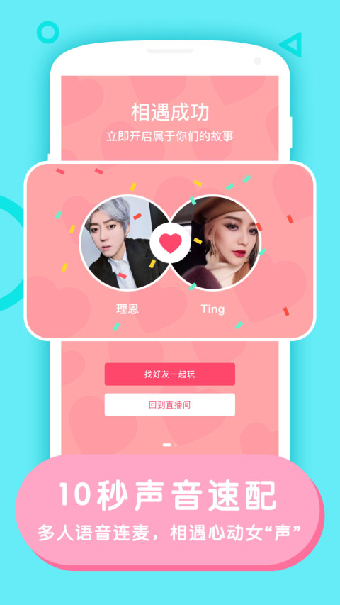 Rela截圖預(yù)覽