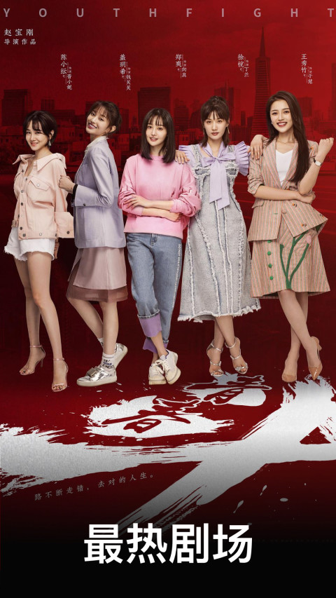 WTV影視大全截圖預(yù)覽