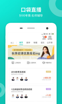 智學(xué)網(wǎng)截圖